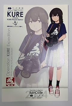 C2機関 艦これ 呉鎮守府巡り2024 空路戦略機動 公式限定 シール 瑞鳳 C2機関 艦これ 呉鎮守府巡り2024 空路戦略機動 公式限定 シール